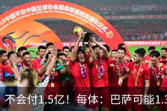 不会付1.5亿！每体：巴萨可能1.3亿报价小蜘蛛 马竞目前仍坚持5亿