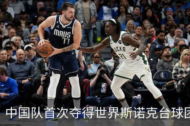 中国队首次夺得世界斯诺克台球团体锦标赛冠军