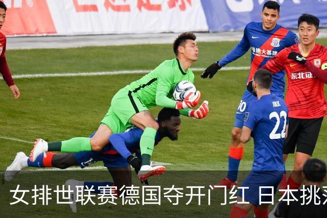 女排世联赛德国夺开门红 日本挑落卫冕冠军土耳其