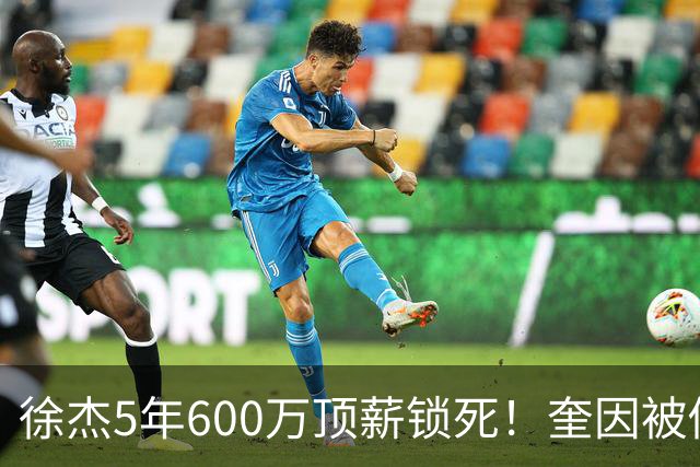 徐杰5年600万顶薪锁死！奎因被俄罗斯2年250万美金撬走，七外援逃离CBA，广东宏远休赛期彻底变天！