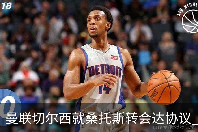 曼联切尔西就桑托斯转会达协议 5000万镑+10%二转分成