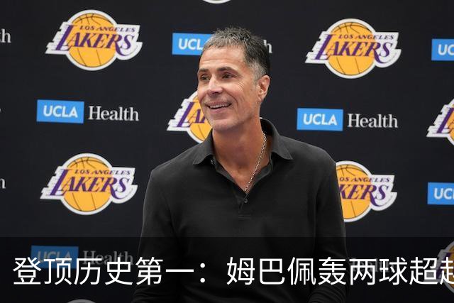 登顶历史第一：姆巴佩轰两球超越梅西，加冕世界杯射手王，遗憾沦为出局背景板