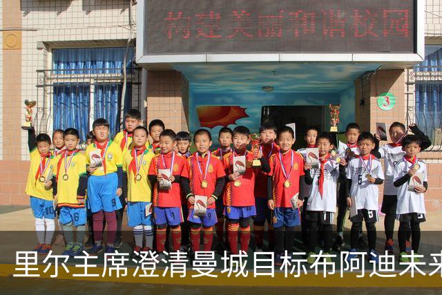 里尔主席澄清曼城目标布阿迪未来：他想留下踢欧冠，除非报价达1亿欧
