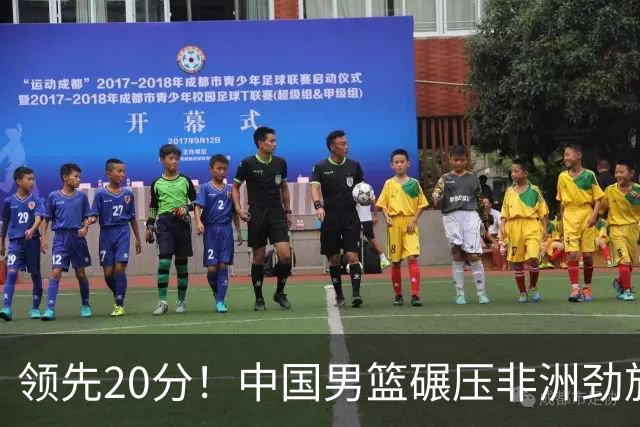 领先20分！中国男篮碾压非洲劲旅 贺西宁崔永熙庞铮麟发挥出色