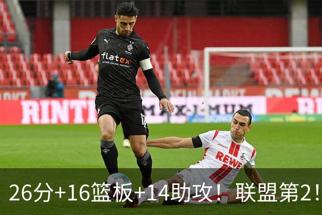 26分+16篮板+14助攻！联盟第2！威少继续做自己，热火需要你