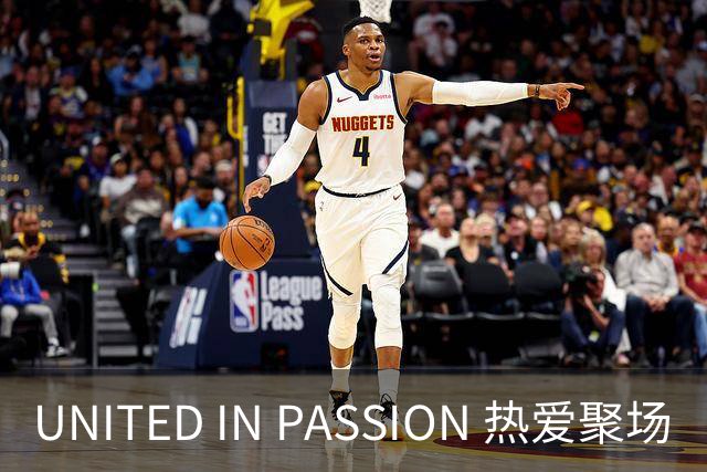 UNITED IN PASSION 热爱聚场